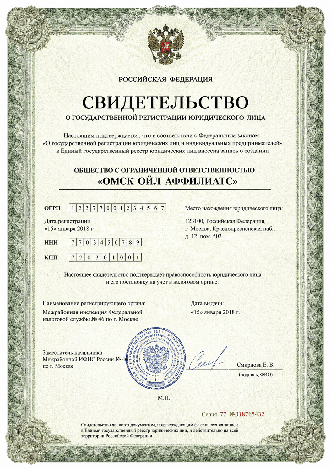 Corporate Registration
