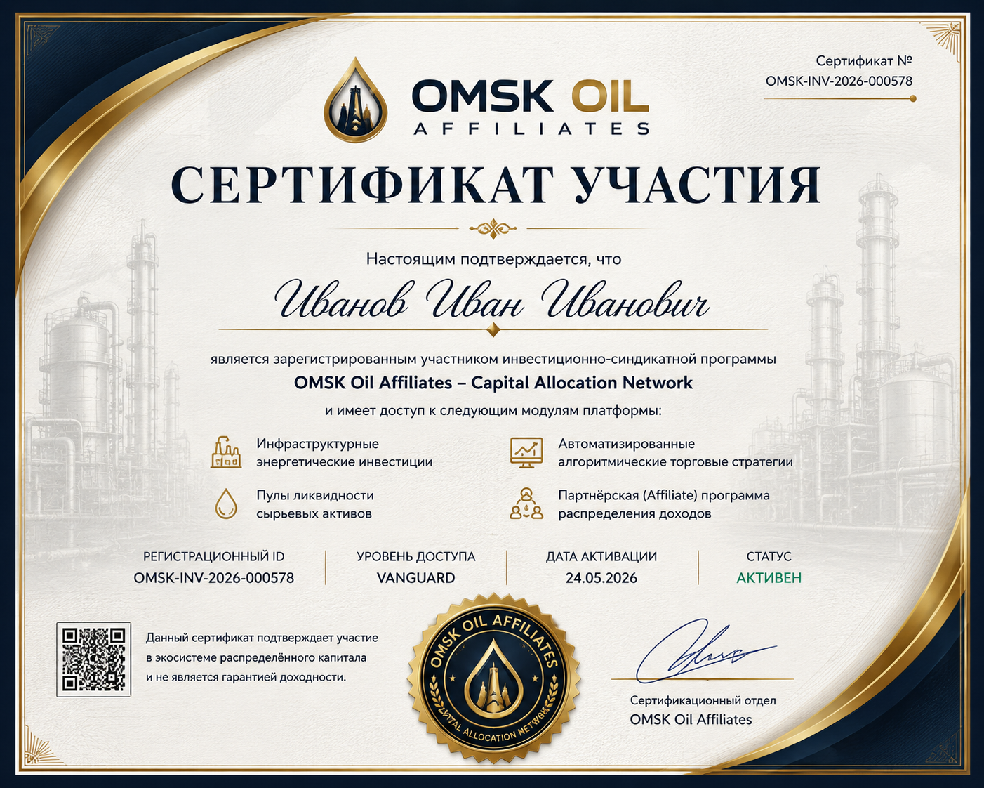 Corporate Registration Certificate